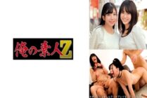 [UNCENSORED-LEAK] ORECO-618 Miiro & Azusa