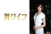 [UNCENSORED-LEAK] MY-782 Saori Nishijima 2