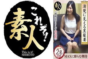 [UNCENSORED-LEAK]                     KRS-246 The black-haired wife who looks neat is actually cheating…