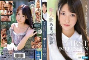 [UNCENSORED-LEAK] IPX-573 FIRST IMPRESSION 146 Amu Amatsuka