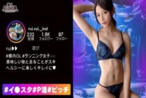 [UNCENSORED-LEAK] STCV-363 [Raw SEX with a very sexy athlete girl with a beautiful body with toned abs!!] Training SEX with an athlete girl who greeted us in an erotic costume that exposed her belly as if to ask her to look at us!! Wi