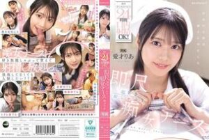 IPZZ-613 Oral ejaculation is OK 24 hours a day by mobile nurse call! Immediately loves blowjob slut nurse Aisai Ria