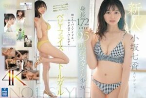 [UNCENSORED-LEAK] SONE-042 Newcomer NO.1STYLE 172cm tall 9.5cm tall girl Nanaka Kosaka AV debut