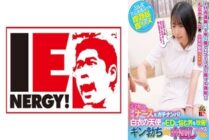 [UNCENSORED-LEAK] IENFH-32003 Pick up an active nurse with her face completely exposed! An angel in a white coat helps men suffering from ED! When Gin got erect, he happily let me have sex with him! Monaka-san