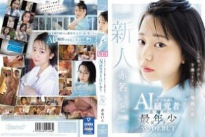 [UNCENSORED-LEAK]                     CAWD-671 "This sex… feels so good that even an AI couldn't predict it" Ito Akana, 20, the youngest AI researcher wannabe, makes her AV debut