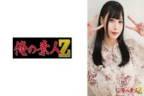 [UNCENSORED-LEAK] OREH-039 Mikuru-chan