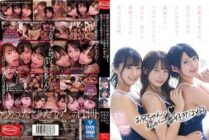 [UNCENSORED-LEAK] CJOD-333 While my parents were absent, I loved my (brother) too much, and for two days I was surrounded by three sister-in-laws with a belokis blowjob, sandwiched, and kept ejaculating. Ichika Matsumoto Mitsuki Nagis