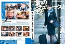 [UNCENSORED-LEAK] UFD-063 Longing Stewardess And Sex Mayumi Imai