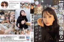 [UNCENSORED-LEAK] MOGI-135 [First shoot without telling her boyfriend] Cheating on the fair-skinned beauty of a college student, cumming on her face, and finally cumming inside her Shizuka, 21 years old