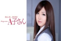 [UNCENSORED-LEAK] AKO-528 KOHARU