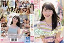 [UNCENSORED-LEAK] MIFD-220 Newcomer I Came To Tokyo Wanting To Have Sex With A Handsome Swastika In Tokyo Using A Dating App ☆ I'm Full Of Energy! Cute Smile And Sexual Desire Girl AV DEBUT Mizuki Igarashi