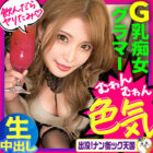 [UNCENSORED-LEAK] PAK-002 Mr. Rio