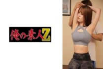 [UNCENSORED-LEAK] OREMO-145 E-chan