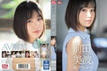 [UNCENSORED-LEAK] SSIS-540 Rookie NO.1 STYLE Minami Maeda AV Debut