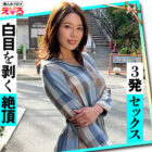 [UNCENSORED-LEAK] ERK-039 Rui-chan