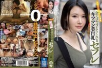 [UNCENSORED-LEAK] EBOD-812 More Than Masturbation But Less Than Lovers Sexfriend With Beautiful Tits And A Tight Pussy Lets Me Fuck Her When We Meet – Rui