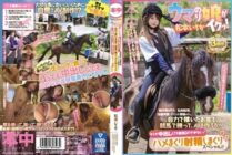 [UNCENSORED-LEAK] HMN-283 Uma Nori Girl Cums! Selling personal items for 0 yen production cost, assaulting stores, holding events, etc… Use your own money to win horse races and make AV! ! Even if you cum inside me, I won't sto