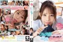[UNCENSORED-LEAK] FSDSS-600 Pacifier priority over love! A beautiful girl with a reputation for her blowjob face! Mion Sakuragi