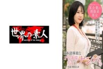 [UNCENSORED-LEAK] SEKAO-178 Yada from Korea