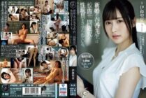 [UNCENSORED-LEAK] ATID-581 Newly married teacher Haruka is played to act as a sex toy for the most problematic play in the school. Seika Ito
