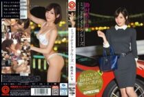 [UNCENSORED-LEAK] ABP-405 Midnight Cruise Airi Suzumura