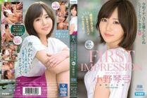 [UNCENSORED-LEAK] IPX-634 FIRST IMPRESSION 148 Best In The Reiwa Era, Beautiful Y********l With Short Hair Who Doesn't Look Like A Porn Star Kotomi Ono