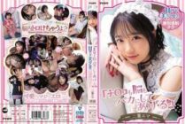 [UNCENSORED-LEAK] IPX-947 "I'll Make You Stupid With Your Cock And Your Brain" Emma Futaba, A Sweet Sad Beautiful Girl's Absolute Rapid Fire Technique Sweeter Than Sugar