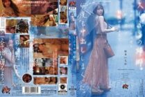 [UNCENSORED-LEAK] DASS-259 Returning home after a long time. I got drunk with my co-worker from my part-time job three years ago and ended up ejaculating over and over again until the sun rose. Ichika Matsumoto