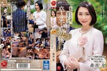[UNCENSORED-LEAK] JUL-922 After the graduation ceremony … A gift from my mother-in-law to you as an adult. Madonna's exclusive beautiful mature woman celebrates the beginning with a lustrous sex appeal. Hijiri Maihara