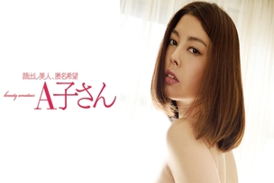 [UNCENSORED-LEAK]                     AKO-499 SARYU