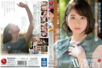 [UNCENSORED-LEAK] JUL-913 Jun Suehiro, 28 years old, a married woman who is as pure as natural water and grew up surrounded by the mountains of the Southern Alps AV DEBUT