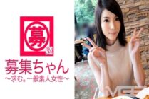 [UNCENSORED-LEAK] ARA-026 Recruitment 028 Yuria 22 years old Apparel work