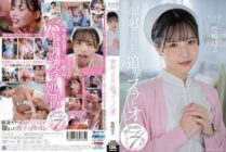 [UNCENSORED-LEAK]                     START-100 Even after being facialized, the nurse always smiles and responds with a divine blowjob Haru Shibasaki 0 ​​0