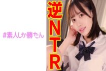 [UNCENSORED-LEAK] SSK-117 [Continuous creampie] [Gonzo] [Mesugaki temptation] Sweet temptation cheating sex with a real love school girl who loves her teacher! ! Squeeze with reverse NTR raw sex! !