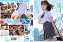 [UNCENSORED-LEAK] MUKD-514 Uniform fetishism I just want to defile a slender schoolgirl in uniform as I please. Girls File.02 Momo