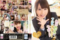 [UNCENSORED-LEAK] MIDE-296 Minami Hatsukawa's JK Masturbation Support