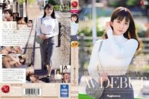 [UNCENSORED-LEAK] JUL-943 A Married Woman Of An Active Caregiver Who Loves Grandpa And Grandpa Nodoka Ichinose 32 Years Old AV DEBUT