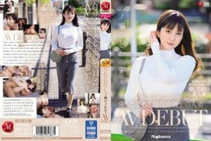 [UNCENSORED-LEAK] JUL-943 A Married Woman Of An Active Caregiver Who Loves Grandpa And Grandpa Nodoka Ichinose 32 Years Old AV DEBUT