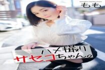 [UNCENSORED-LEAK] MNSE-053 [4K] POV Saseko-chan. Momo Honda Momo