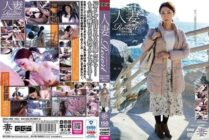 [UNCENSORED-LEAK] GBSA-068 Married Woman Resort Yumie 40 Years Old