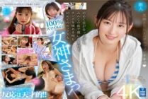 [UNCENSORED-LEAK] MIDV-765 Newcomer: Next-generation AV actress with light attributes! Dazzling smile and sex talent, exclusive Aoi Ichinose AV debut!!