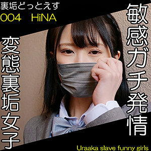 [UNCENSORED-LEAK] DOTS-003-UNCENSORED-LEAK