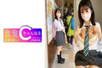 [UNCENSORED-LEAK] NMCH-078 Face showing [Personal shooting] Gonzo video with a sex friend who still has an innocent look_I secretly filmed the scene in the shower lol