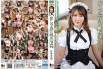 KV-268 Pacifier Prep School 96 Natsuki Takeuchi