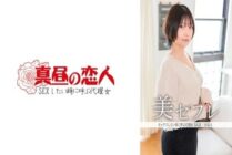 [UNCENSORED-LEAK] MAKO-0005 Kanae 185 3