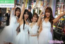 [UNCENSORED-LEAK]                     STCV-544-UNCENSORED-LEAK