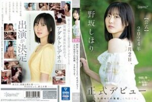 [UNCENSORED-LEAK] CAWD-610 Shihori Nosaka. [Official] Official debut on January 2, 2024 The first impulse in my life, I'm going to cum.