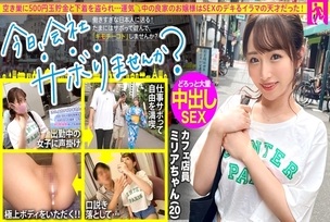 [UNCENSORED-LEAK] MIUM-860 Tour around Tokyo with a well-bred young lady! Skip work and have fun, escape from daily stress! A pure and innocent cafe clerk. "Do you like sex?" → "Yes!" : Would you like to skip work