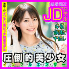 [UNCENSORED-LEAK] INFC-013 Nacchan