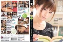 IPTD-565 Kaho Kasumi, a very lascivious tutor with a cute face – Kasumi Kaho